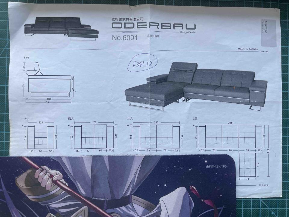 大型家具回收案件圖片