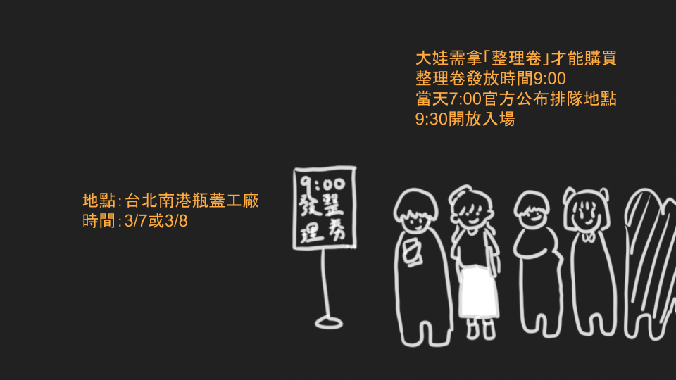 跑腿外送案件圖片