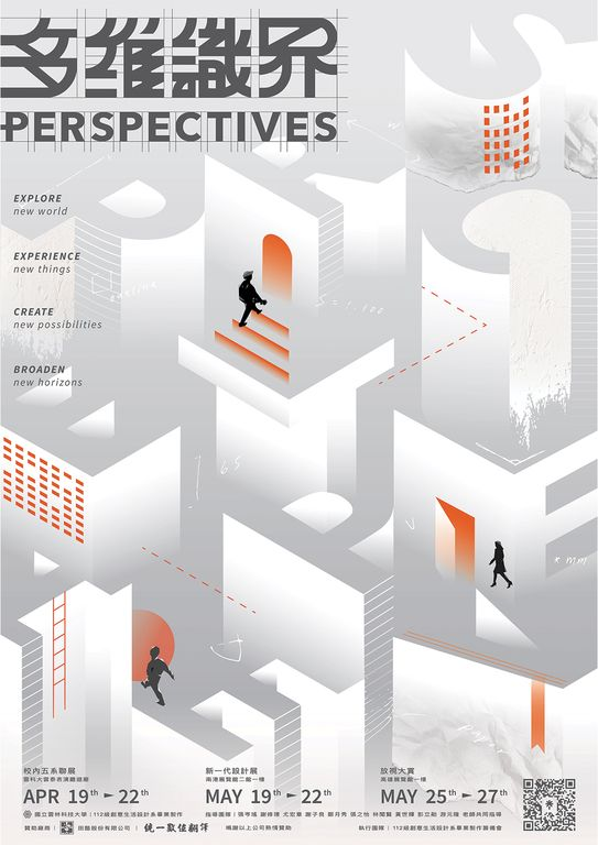 背板設計案件圖片