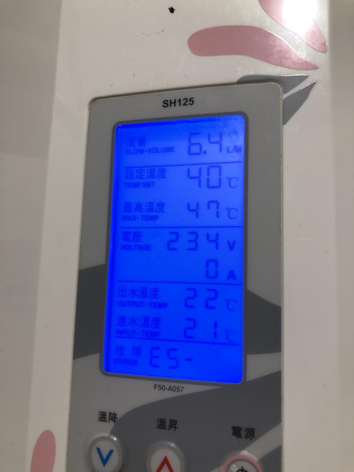 熱水器維修案件圖片