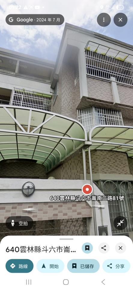 採光罩案件圖片