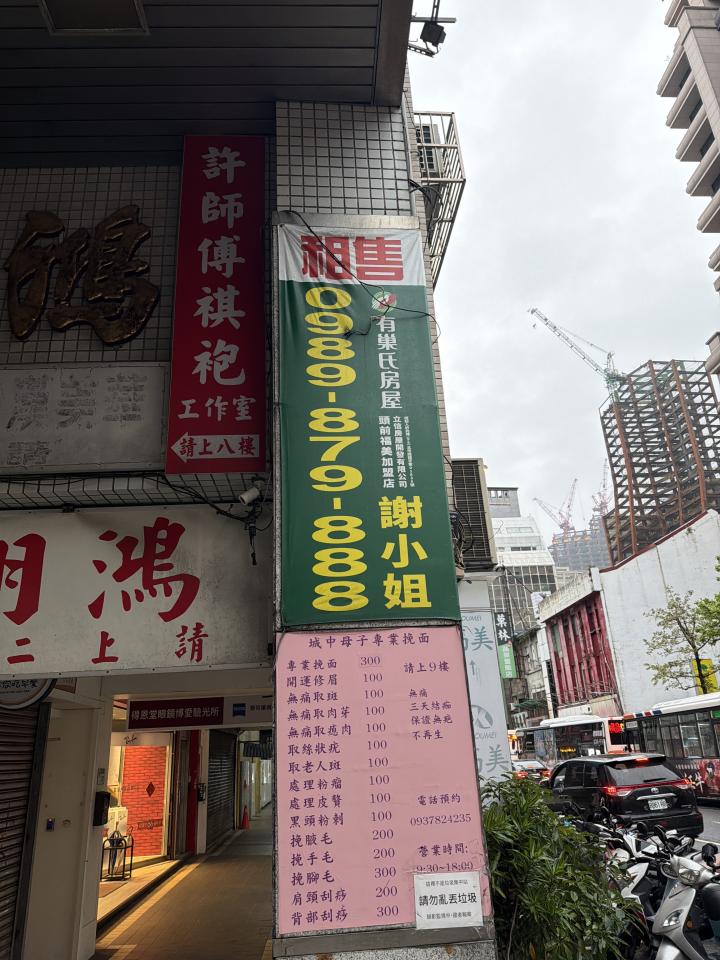 拆除工程案件圖片