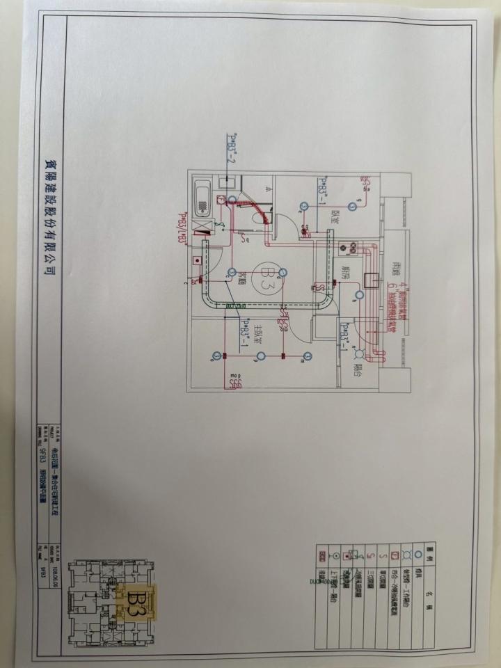 室內設計案件圖片