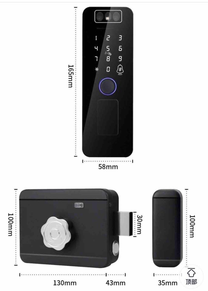 電子鎖安裝案件圖片