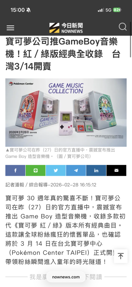 跑腿外送案件圖片