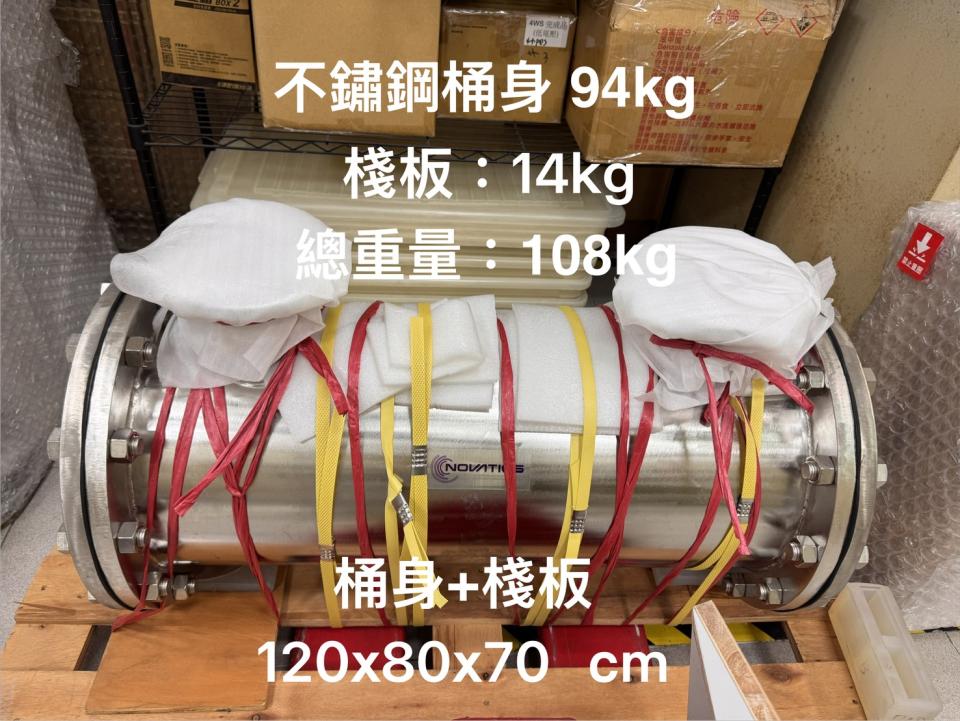 載貨運輸服務案件圖片