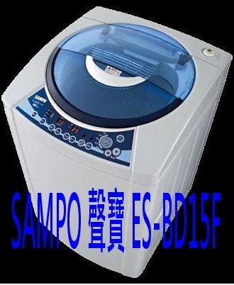 洗衣機清洗案件圖片