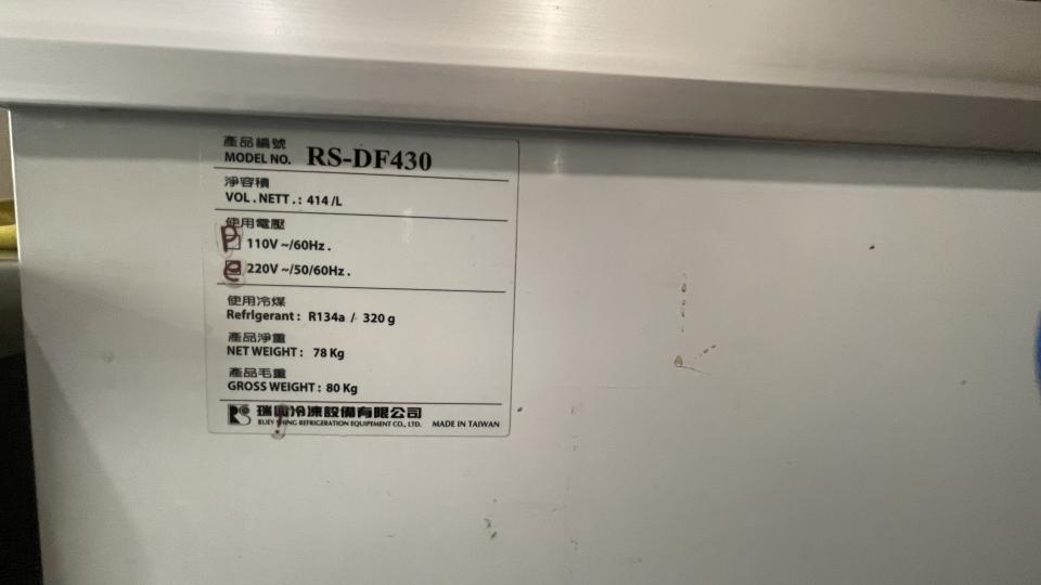 餐飲設備案件圖片