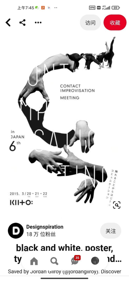 背板設計案件圖片