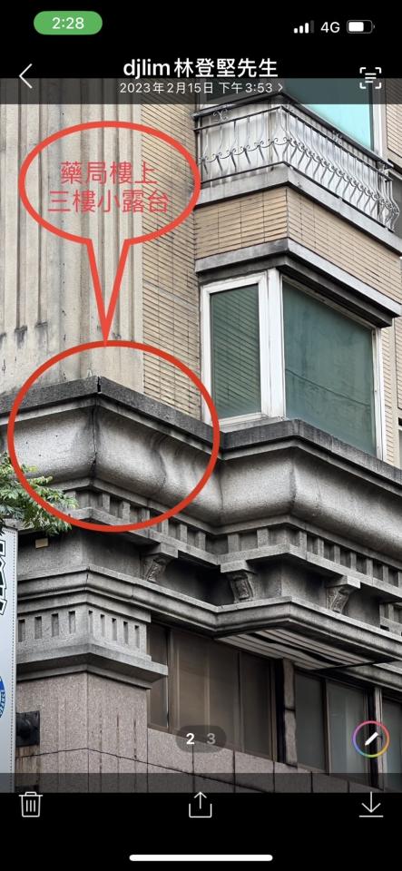 磁磚修補案件圖片