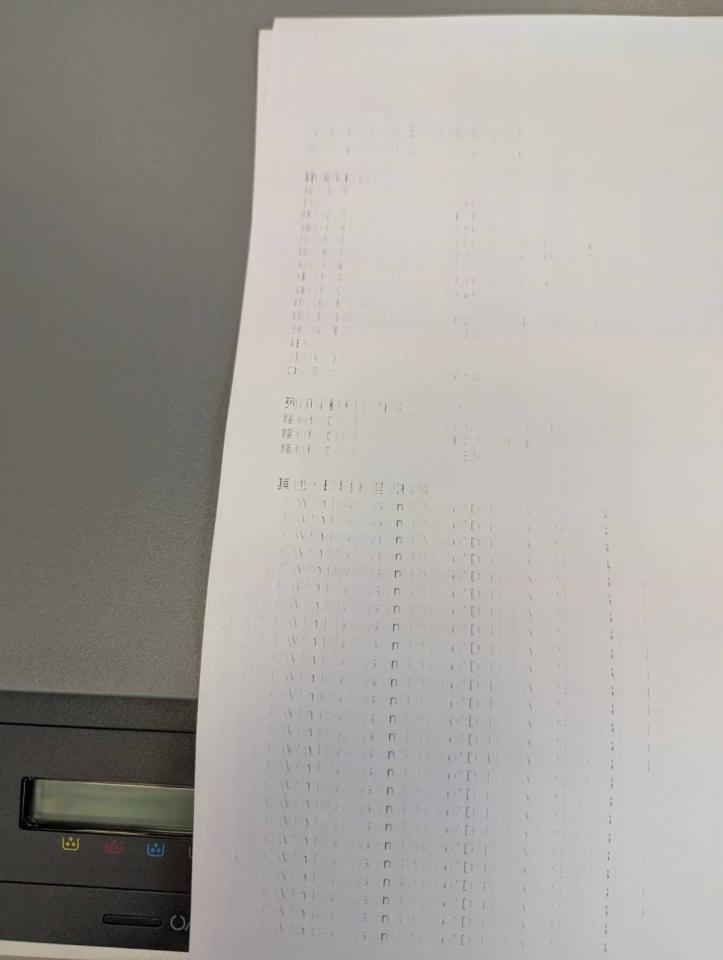 印表機維修案件圖片