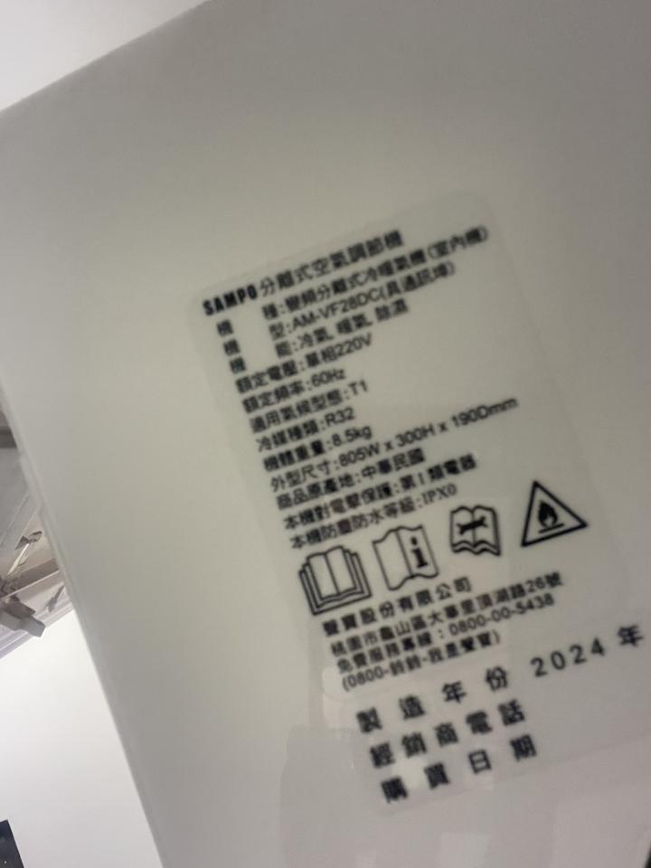 冷氣清洗案件圖片