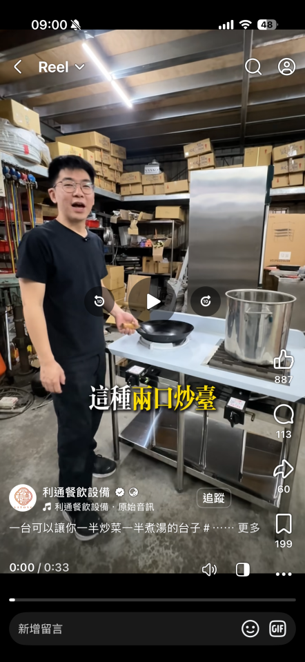 載貨運輸服務案件圖片