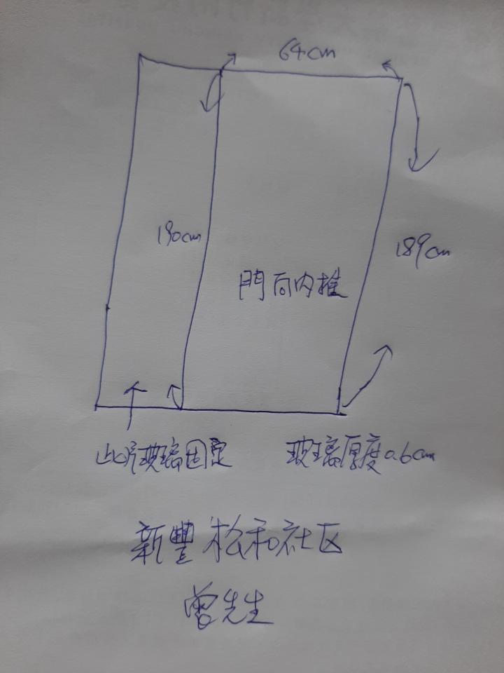 淋浴拉門安裝維修案件圖片