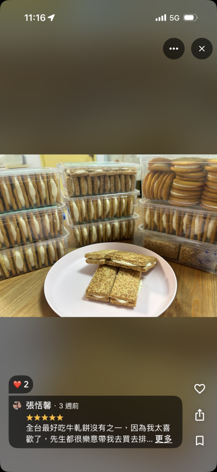 跑腿外送案件圖片