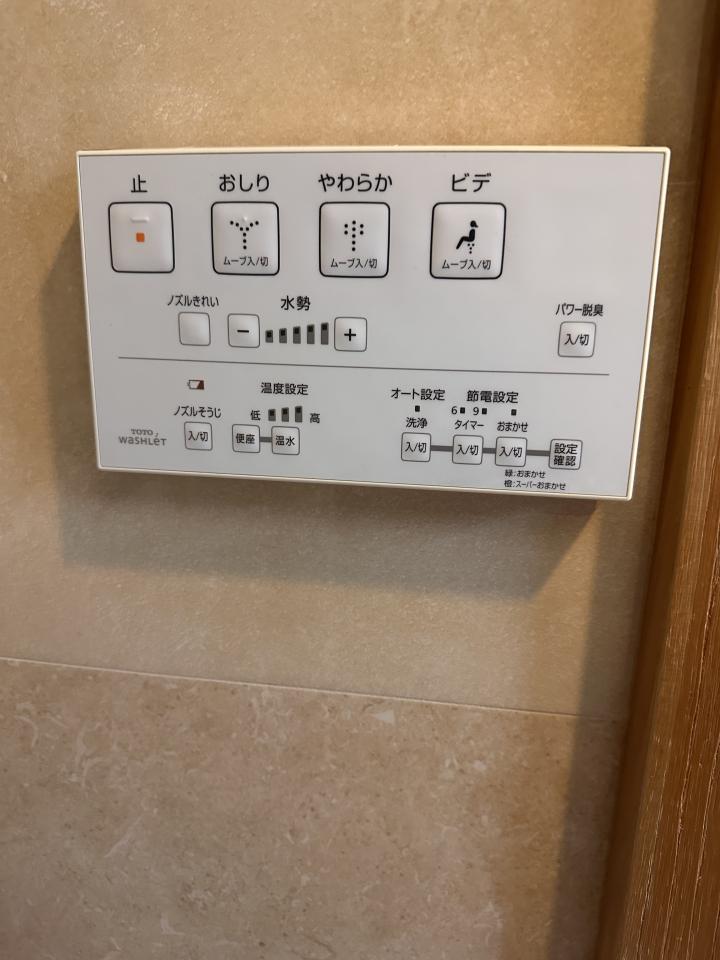 免治馬桶裝修案件圖片