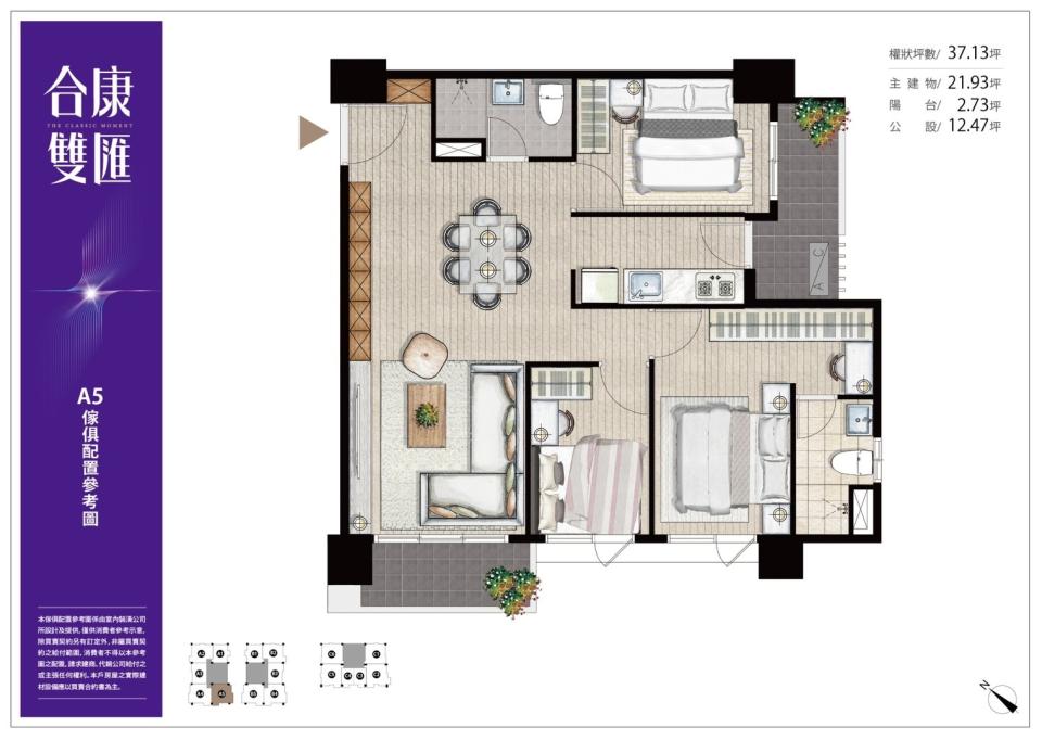 室內設計案件圖片