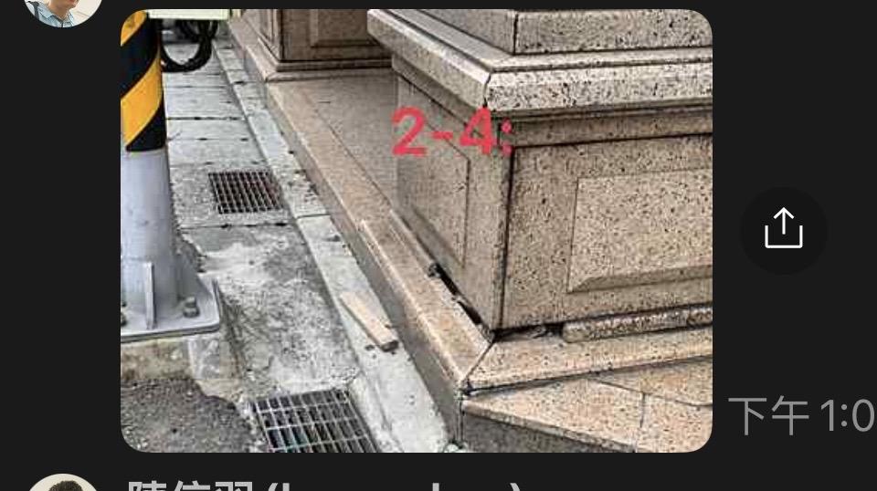 花崗岩裝修案件圖片