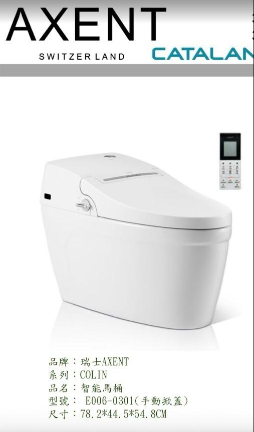 馬桶裝修案件圖片