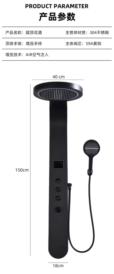 浴缸與淋浴裝修案件圖片