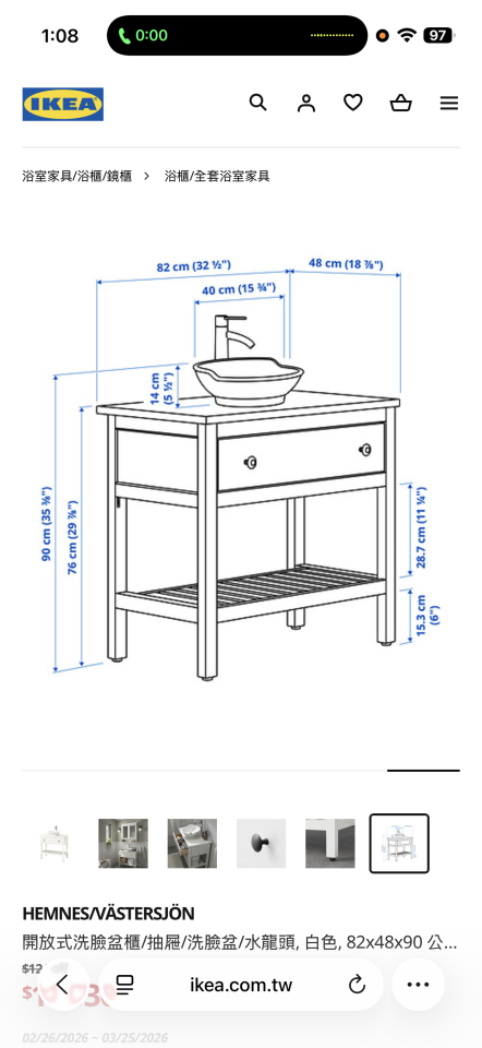 家具組裝案件圖片