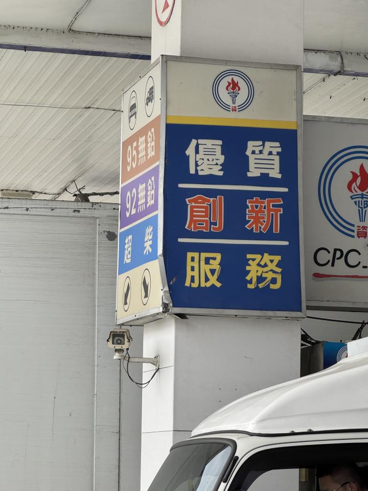 招牌維修案件圖片