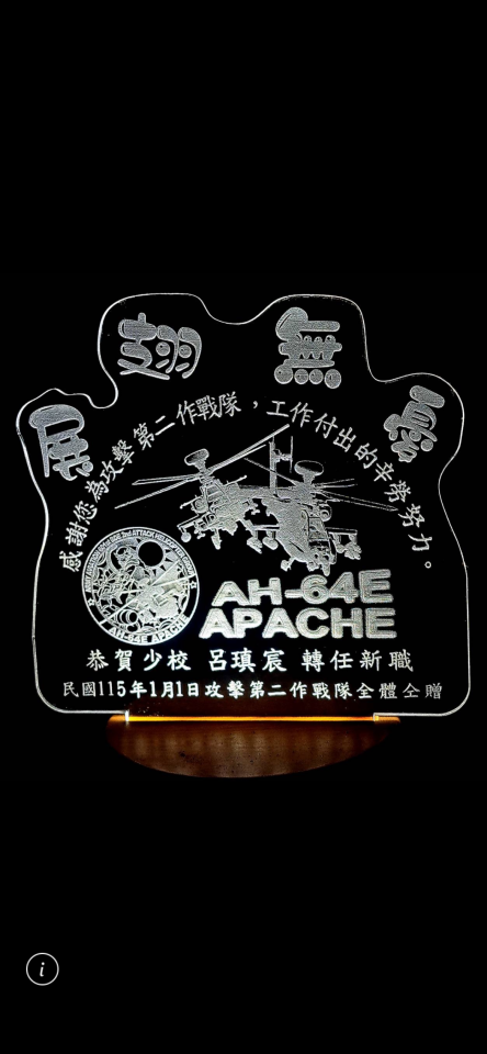 雷射雕刻代工案件圖片