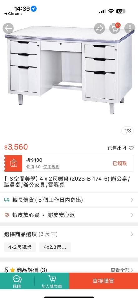 大型家具回收案件圖片