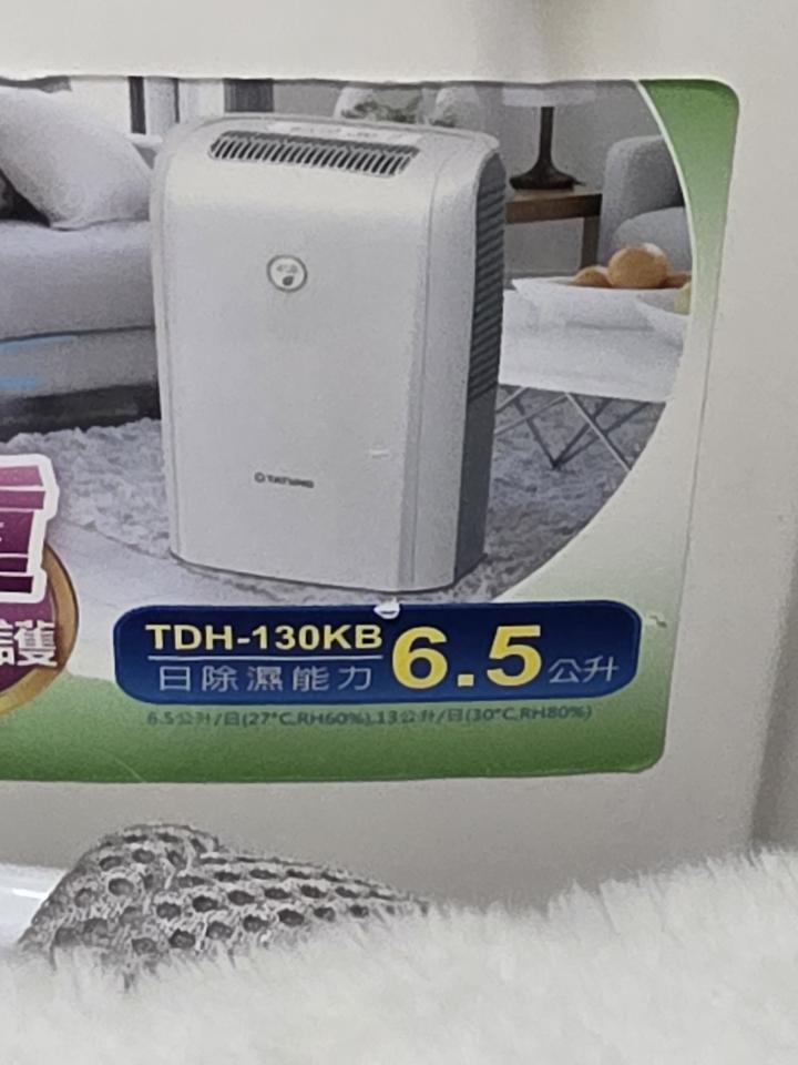 除濕機清洗案件圖片