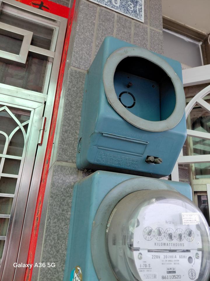 水電行案件圖片