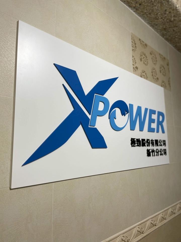 招牌製作案件圖片