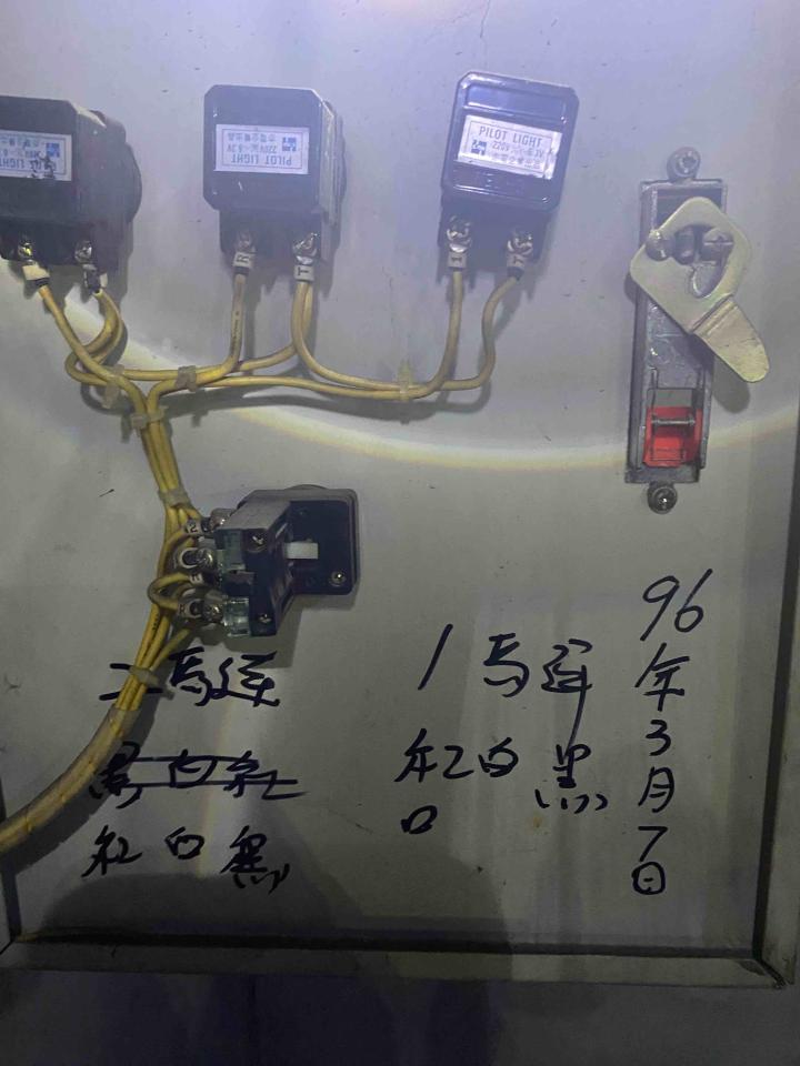 水電行案件圖片
