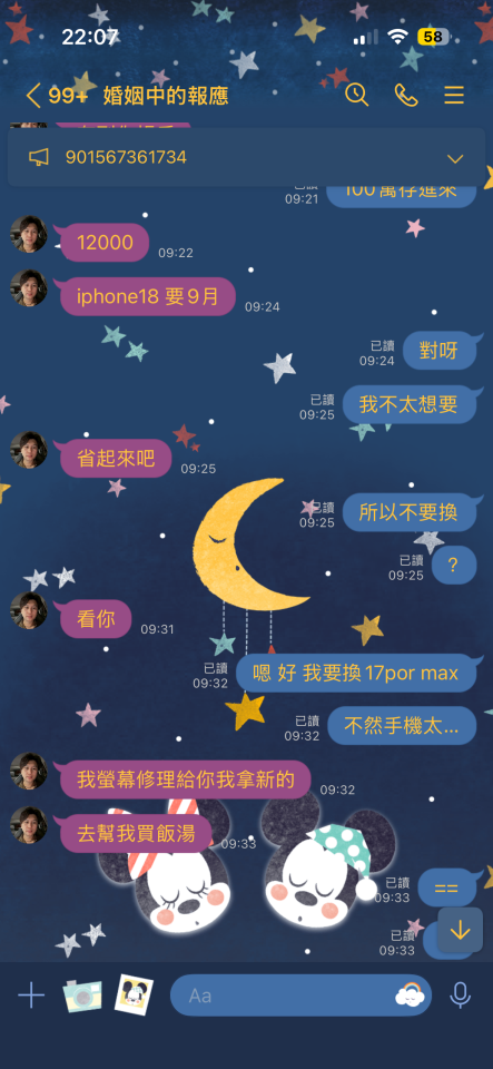 民事糾紛處理案件圖片