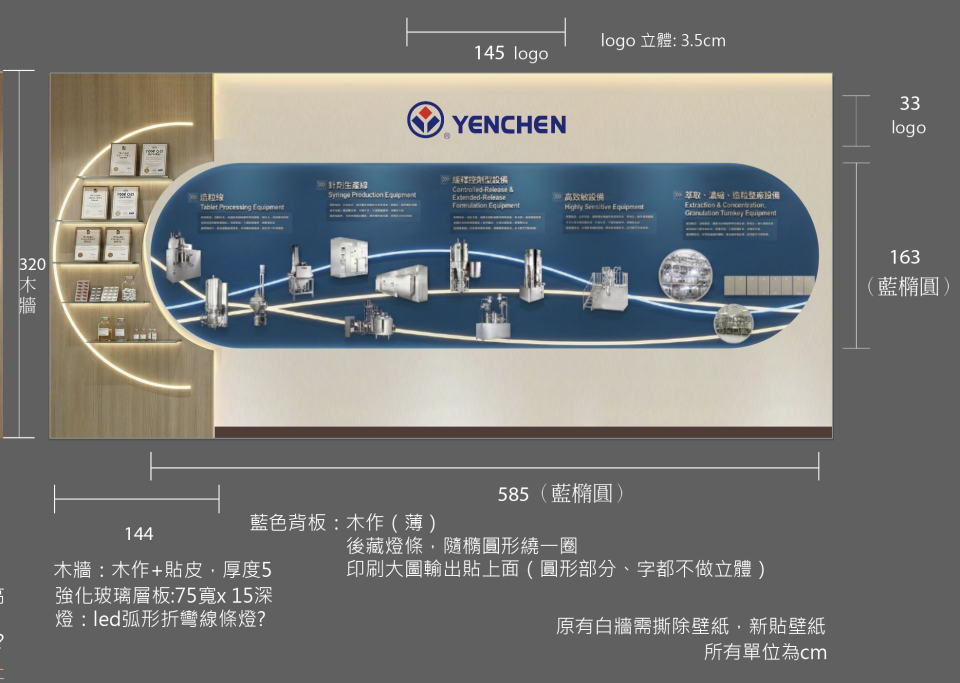 室內裝潢案件圖片
