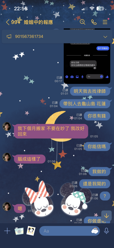 民事糾紛處理案件圖片