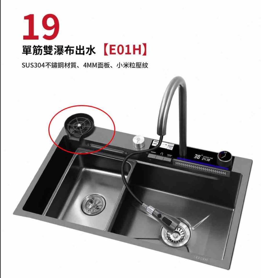 廚房水槽更換案件圖片