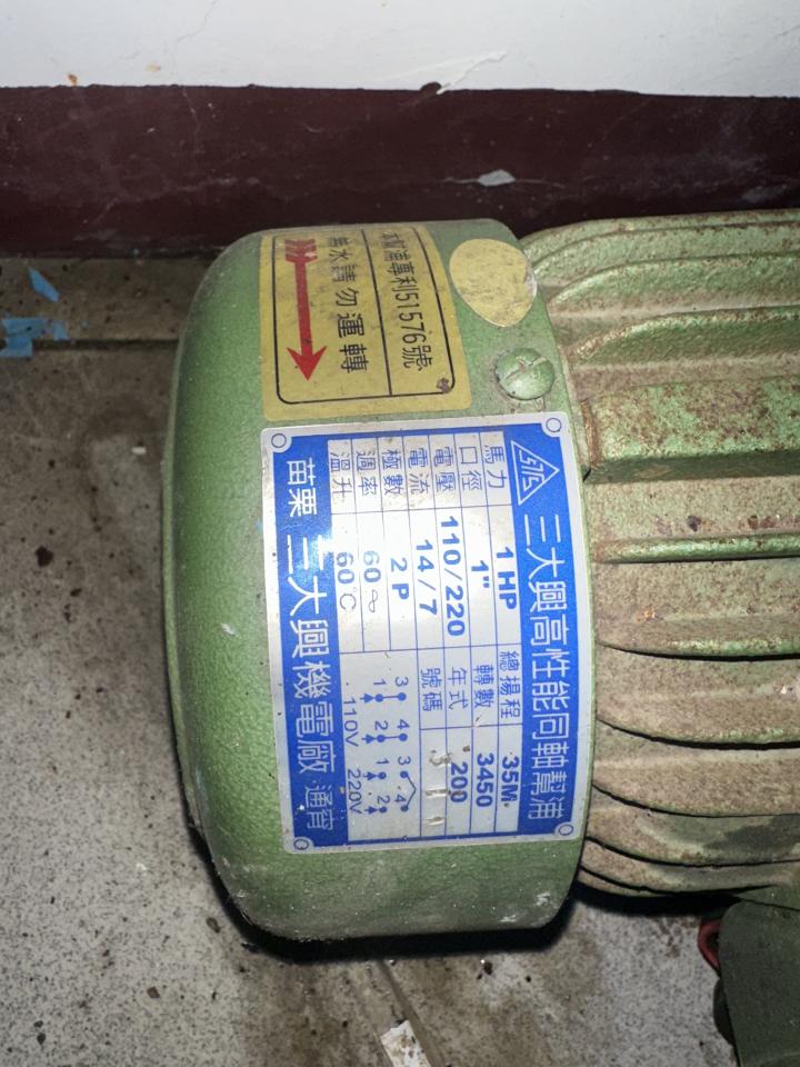 水電行案件圖片