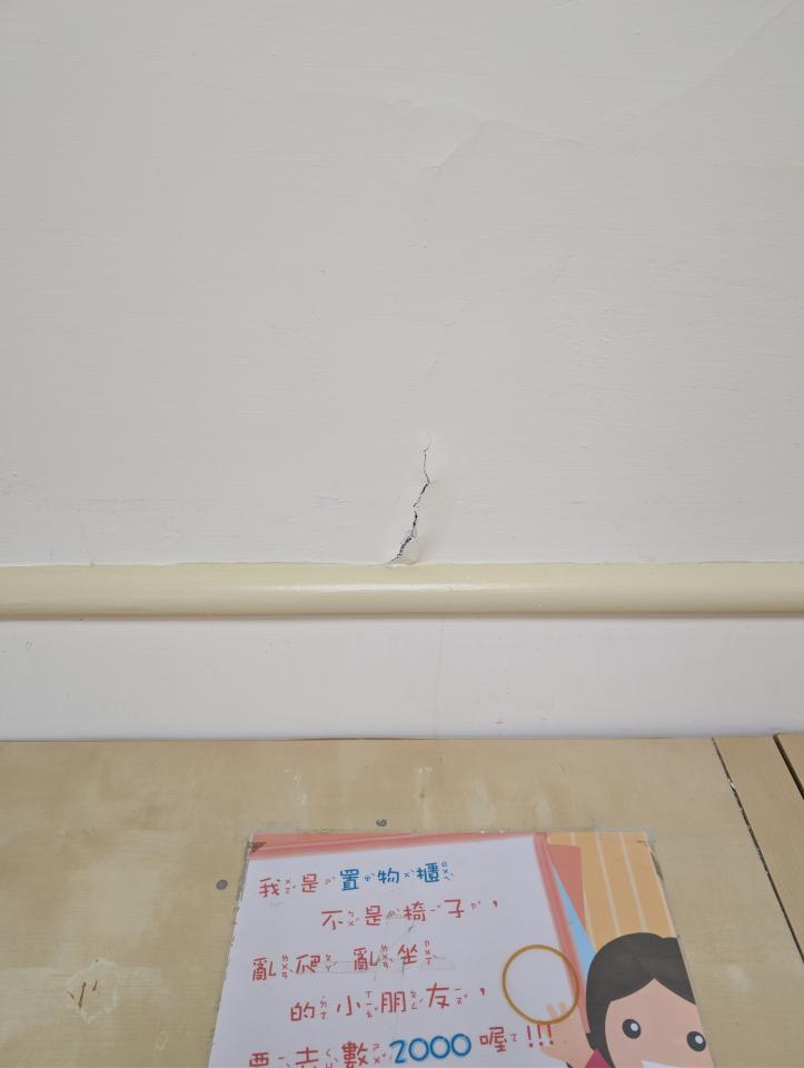 壁癌處理案件圖片