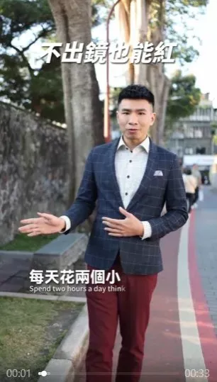 楊茗凱｜AI顧問專家 &times; 天禹小智台灣獨家代理 - 標題：天禹小智 AI 數字人短影音獲客系統
說明：協助企業老闆與課程講師建立AI數字人，完全不需出鏡，30天產出60支以上專業短影音，持續累積社群曝光。台灣唯一獨家代理，提供完整建置與一年陪跑支援。