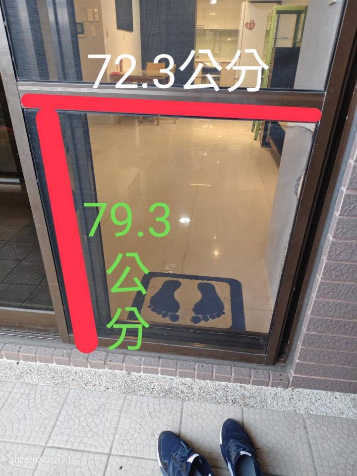 紗窗裝修案件圖片