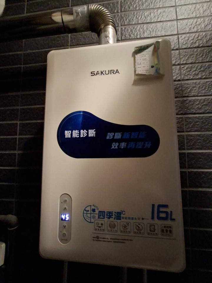 熱水器清洗案件圖片