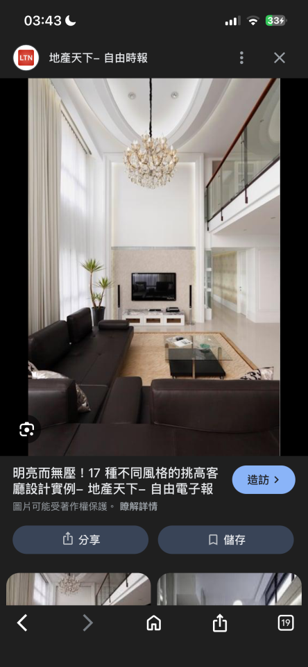 室內設計案件圖片