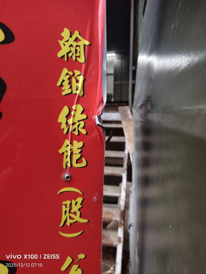 門片維修案件圖片