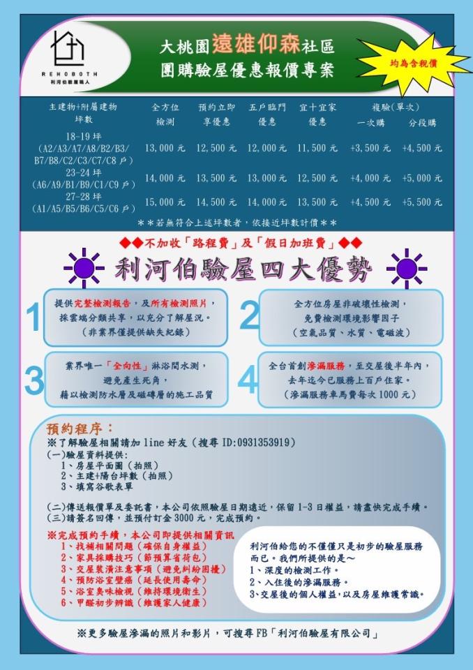 DM設計案件圖片