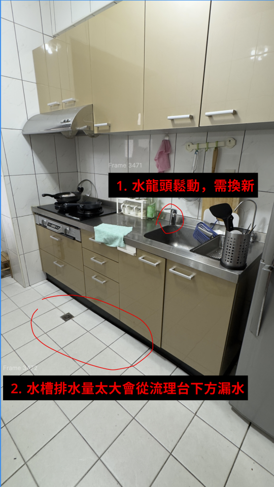 水管維修案件圖片