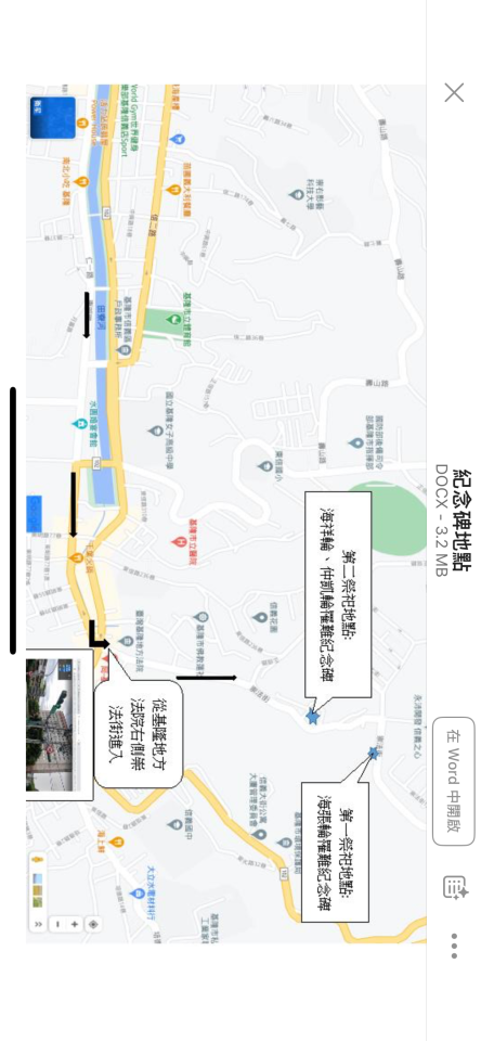 園藝維護案件圖片