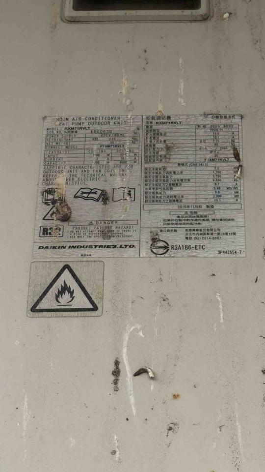 冷氣移機案件圖片