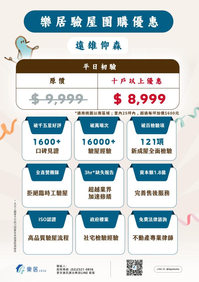 DM設計案件圖片