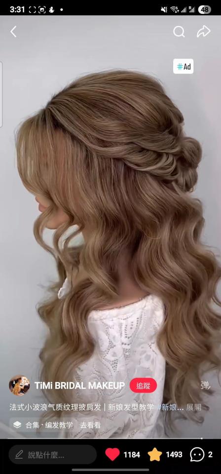 新娘秘書案件圖片