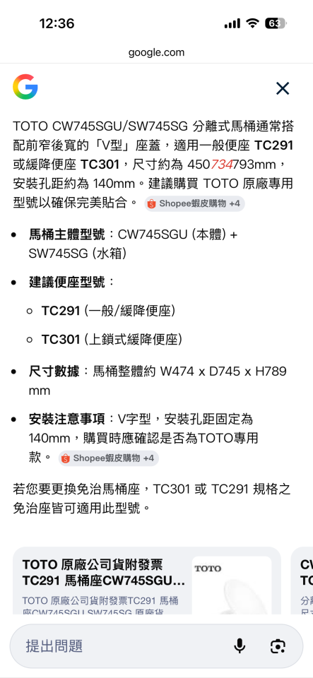 馬桶裝修案件圖片